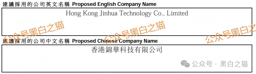 “锦华传媒”借用流量噱头起盘，实则换汤不换药还是涉诈项目......