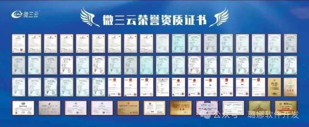 马年第一坑【星智汇盈】别让你的钱被“重新分配”！