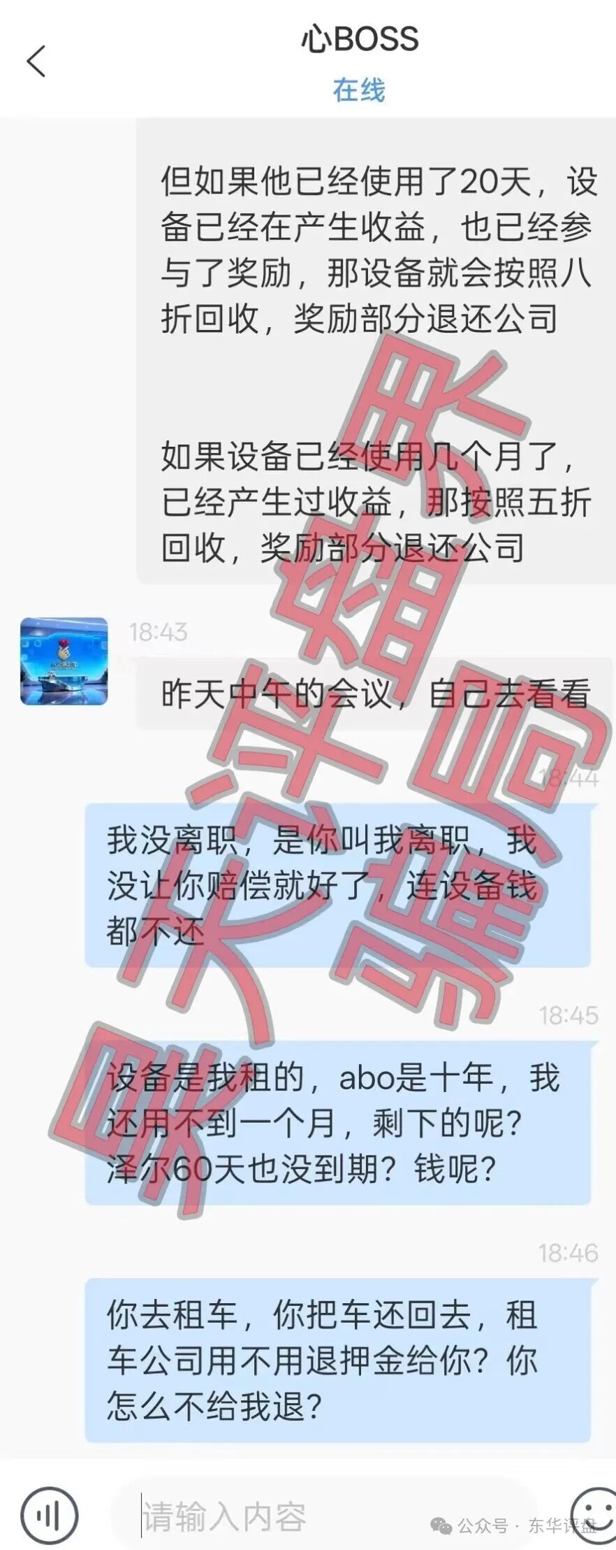 泽尔机器人（心光俱乐部）分红类资金盘骗局，改名后又来割韭菜了，已经有会员被单割，随时崩盘跑路！