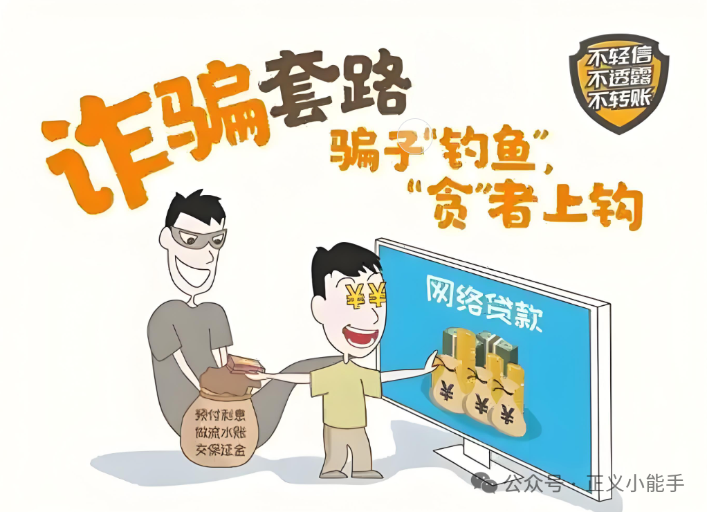 惠复APP、和丰跨境、邦诚APP、欧亚特跨境电商都是资金盘骗局，大家小心谨防被骗！