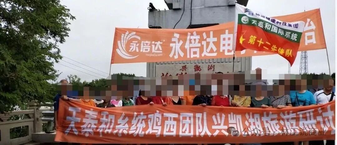 中级法院最终定性！永倍达“不构成传销”？1100万人被彻底打懵？