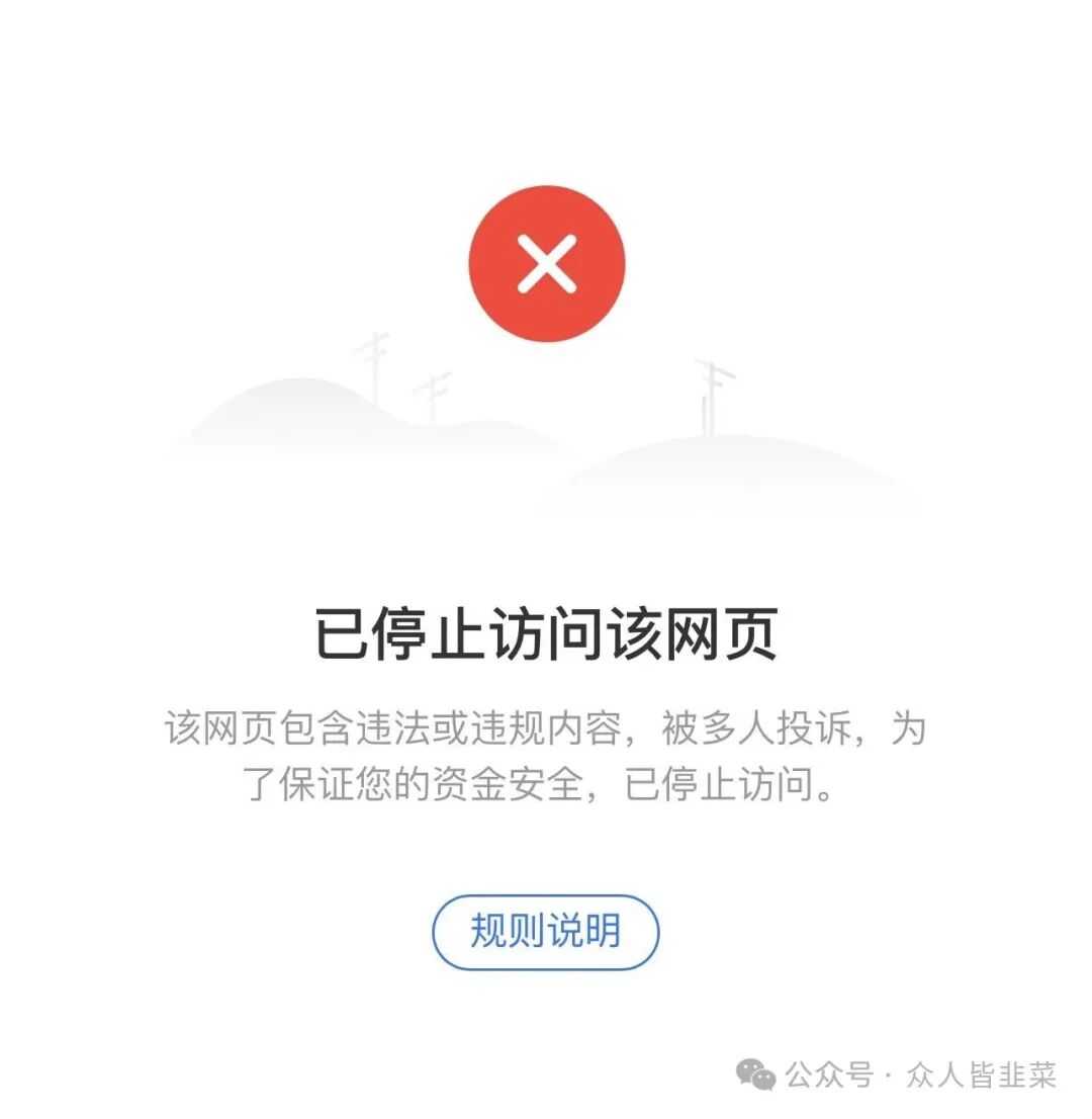 【牛牛剧场，全国违停拍，AIDv2】这3个项目都是骗局，骗子收割上百亿，别再被骗了，赶紧远离！