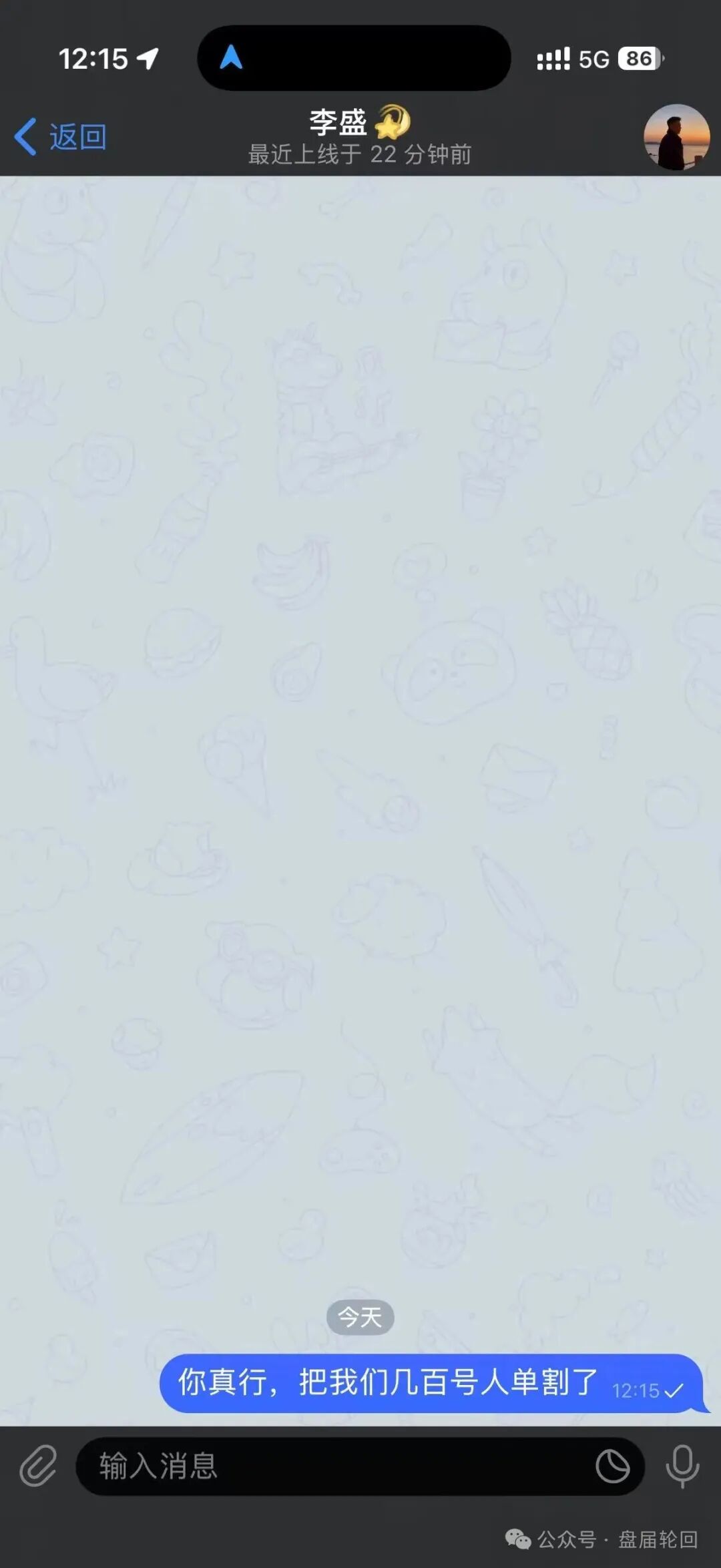 【预警】DRMC彩票跟单骗局：疯狂收割团队，数百人资金被卷走  马上全线崩盘！