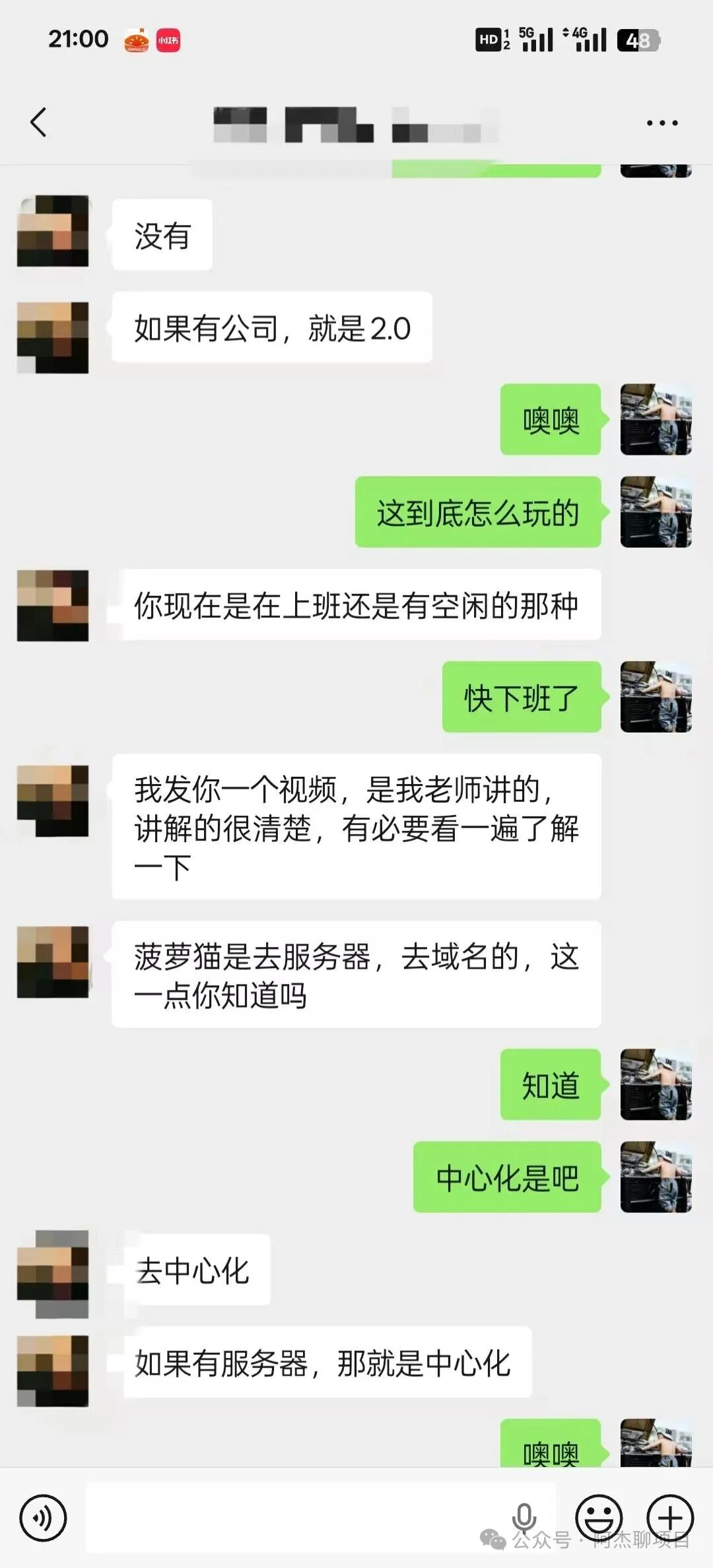 警惕！大型资金盘cococat（菠萝猫），专割国人的庞氏血盘，别再做待宰的羔羊。