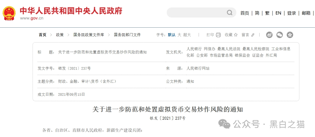 盘圈项目币圈化,“BOT公链”和“3A-Atlas”盘口来袭,注意风险...... 盘圈项目币圈化,“BOT公链”和“3A-Atlas”盘口来袭,注意风险......