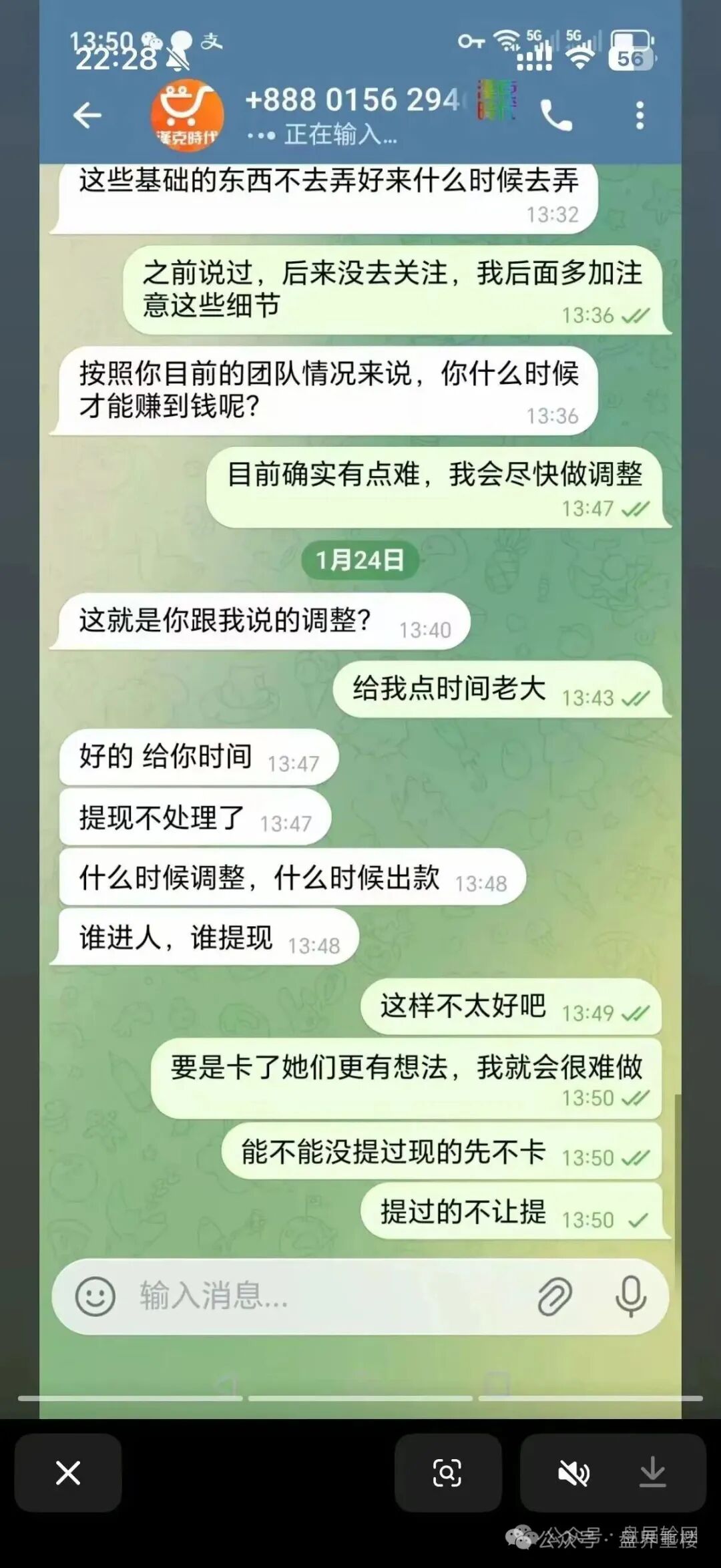 【汉克时代】电商出海境外柬埔寨资金盘骗局，大量单割会员，高度预警崩盘在即！