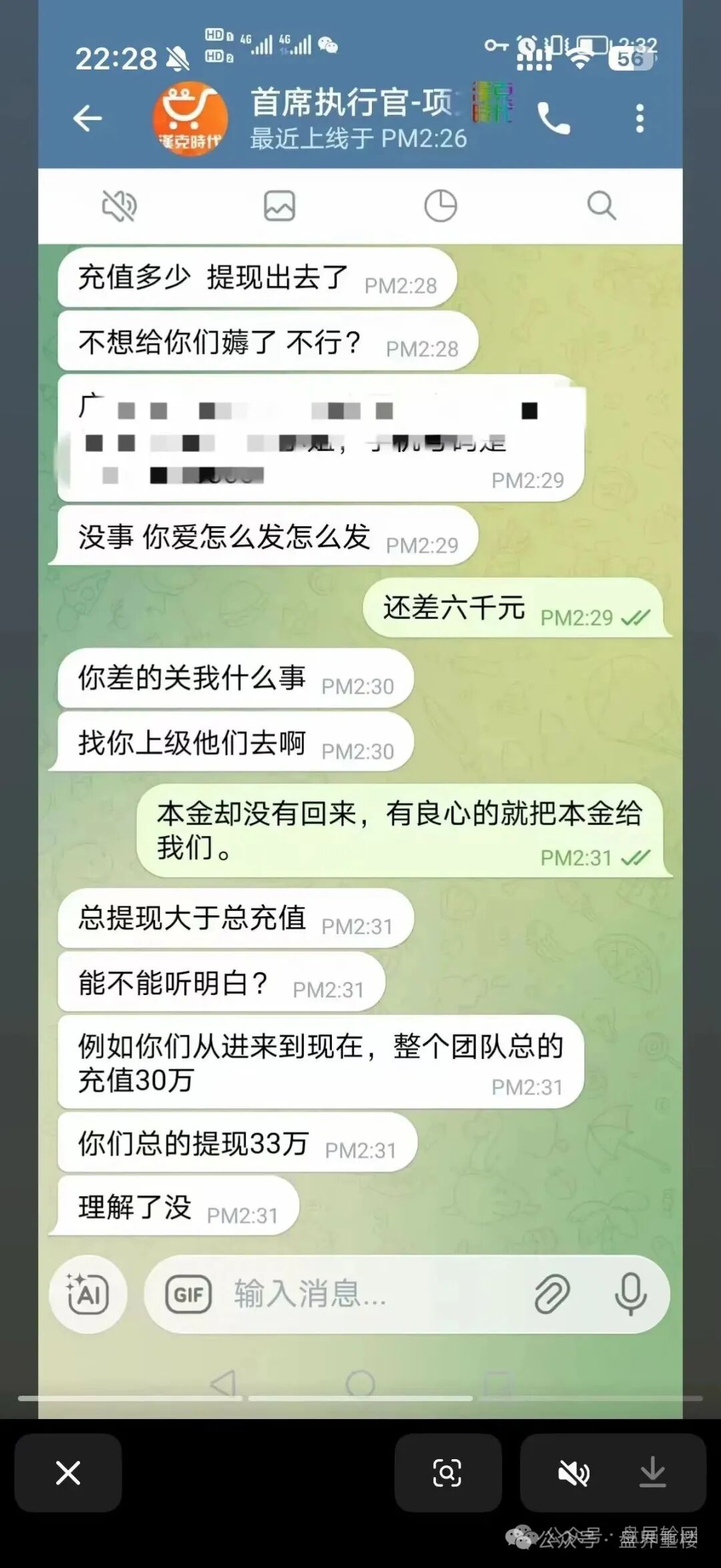 【汉克时代】电商出海境外柬埔寨资金盘骗局，大量单割会员，高度预警崩盘在即！