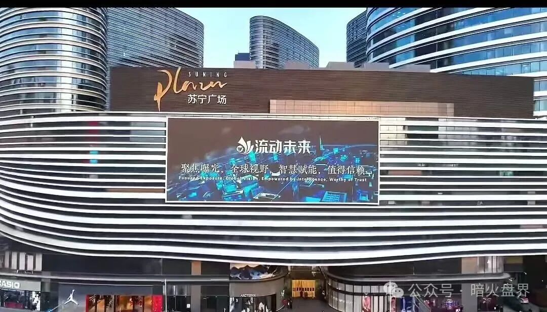 “流动未来”资金盘骗局,就是一个博发的仿盘而已,随时崩盘跑路! “流动未来”资金盘骗局,就是一个博发的仿盘而已,随时崩盘跑路!