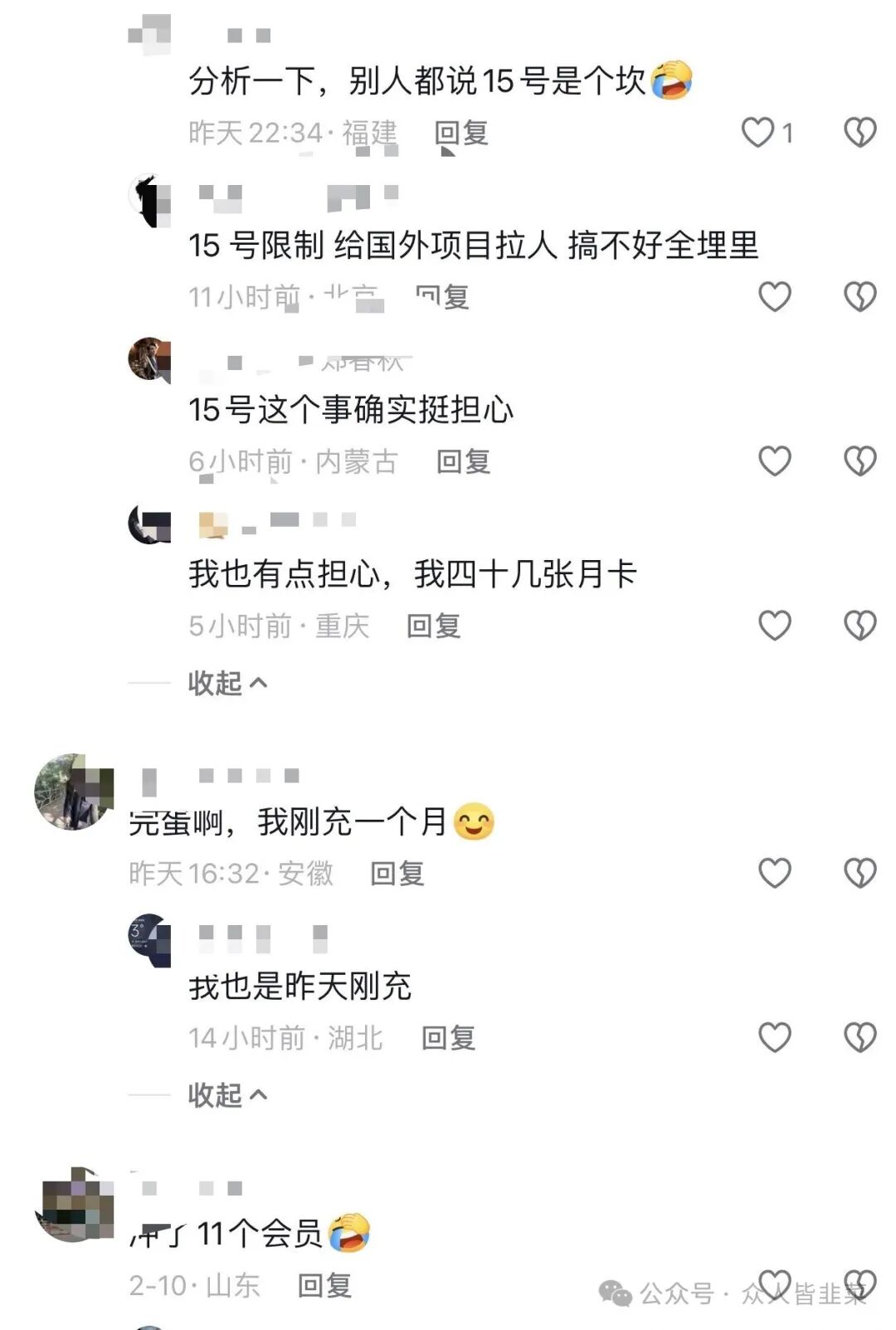 【维尔利，青苹果】这2个项目都是骗局，正在二次收割，别再被骗了，赶紧远离！