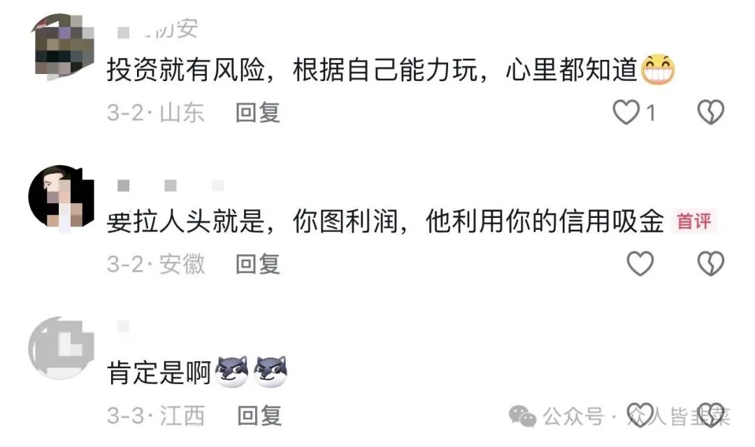 【维尔利，青苹果】这2个项目都是骗局，正在二次收割，别再被骗了，赶紧远离！