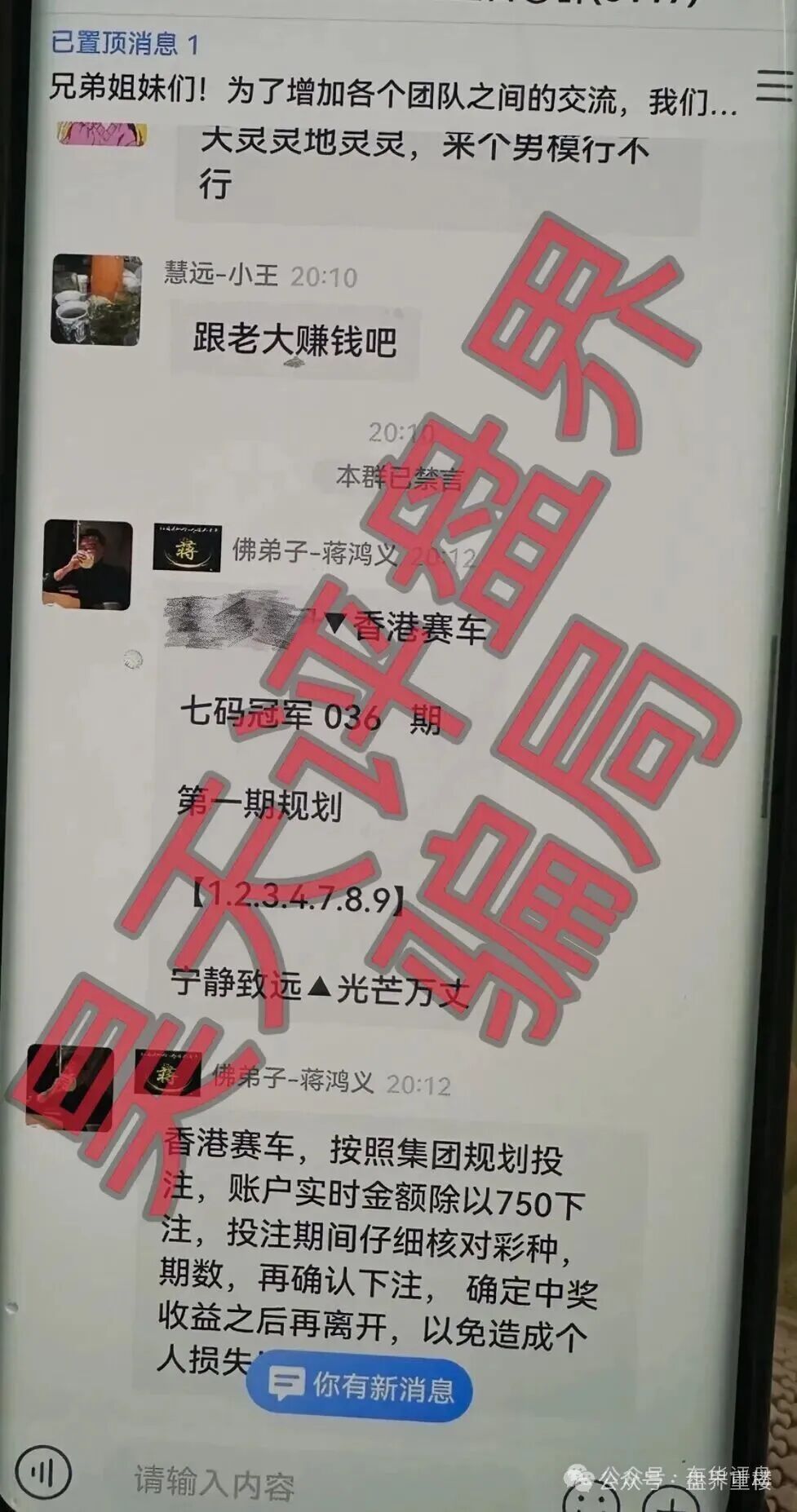 银彩娱乐（银彩乐聊）资金盘已开始收割，速度撤离，崩盘在即！