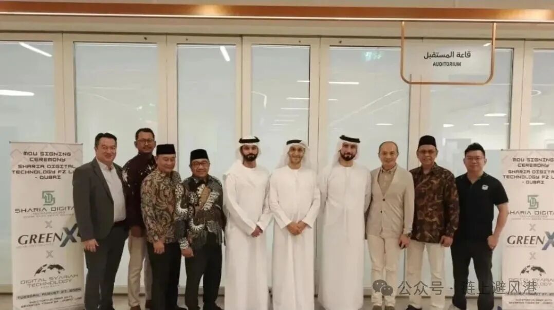 警惕！绿专GreenX交易所资金盘套路拆解，包装再华丽也藏不住风险