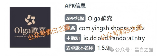 资金盘｜“Olga歐嘉”项目盘的背后是谁？如此不停收割韭菜......