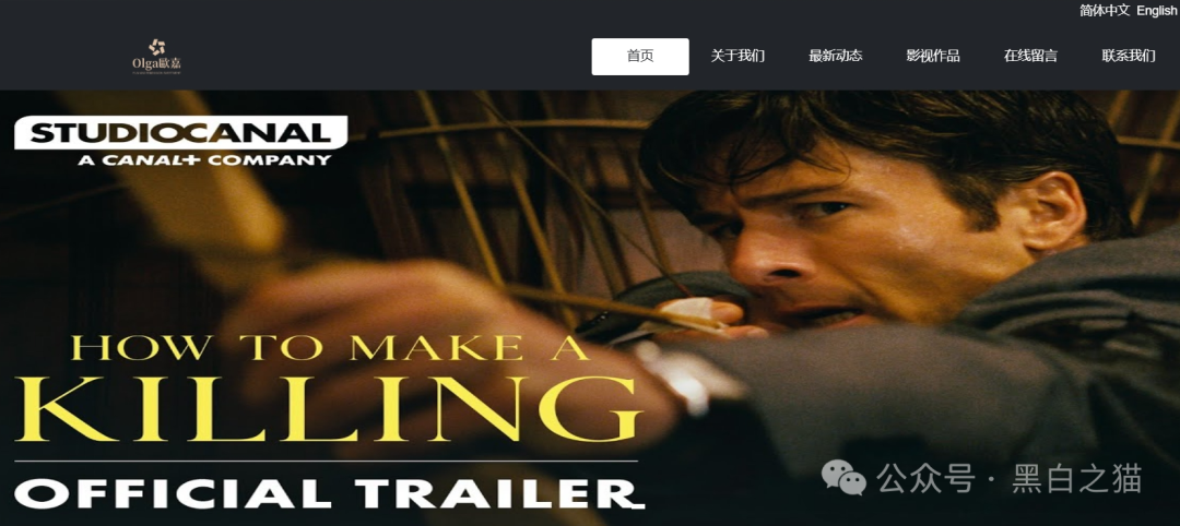 资金盘｜“Olga歐嘉”项目盘的背后是谁？如此不停收割韭菜......