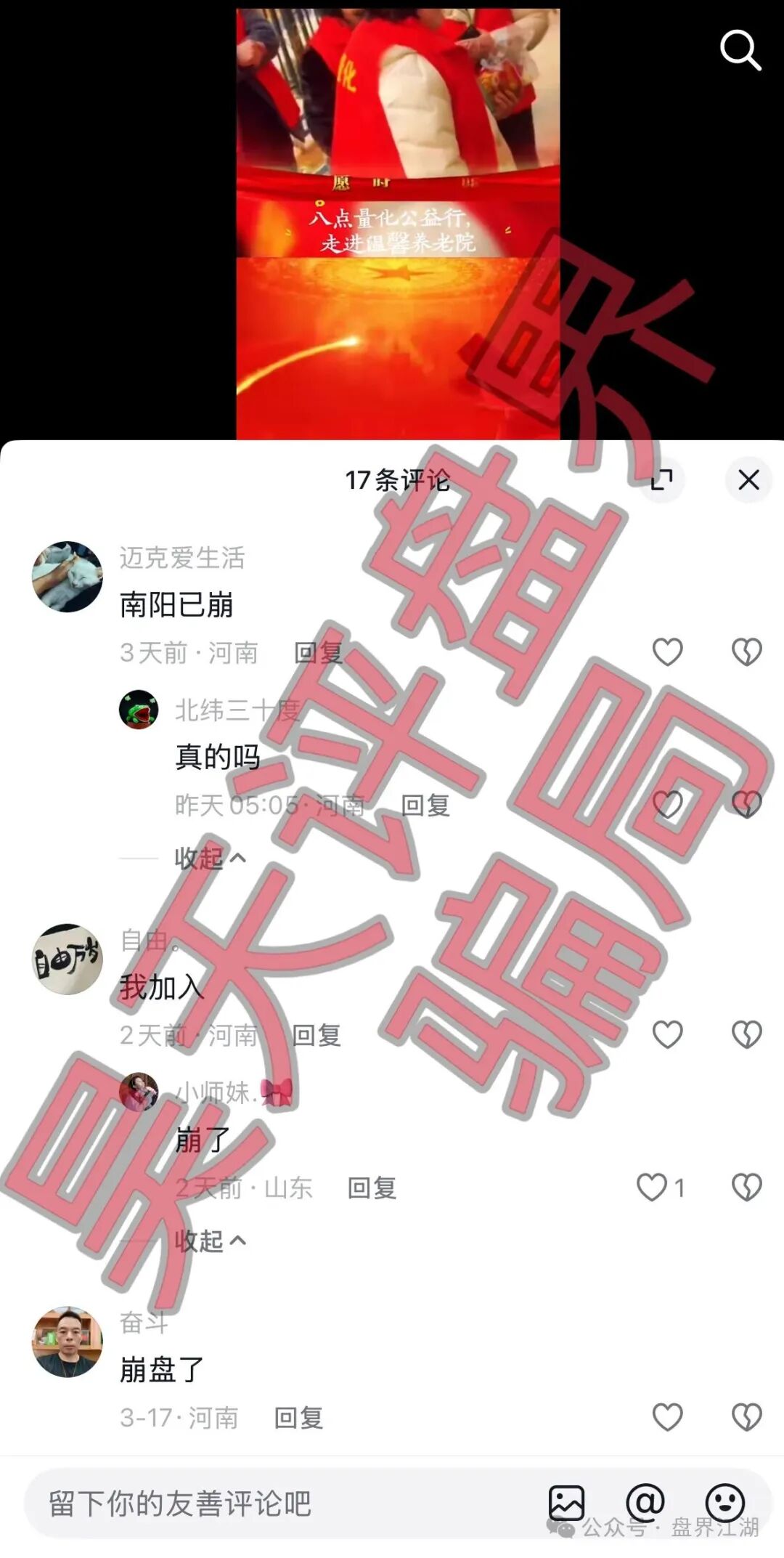 雾淞资本(大赢家)带单类资金盘骗局,8点量化和优利商务骗局搞的平移盘,高度预警! 雾淞资本(大赢家)带单类资金盘骗局,8点量化和优利商务骗局搞的平移盘,高度预警!