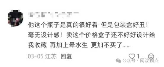 285元30ML的《恋与深空》祁煜香水,是真爱信物,还是精准收割? 285元30ML的《恋与深空》祁煜香水,是真爱信物,还是精准收割?