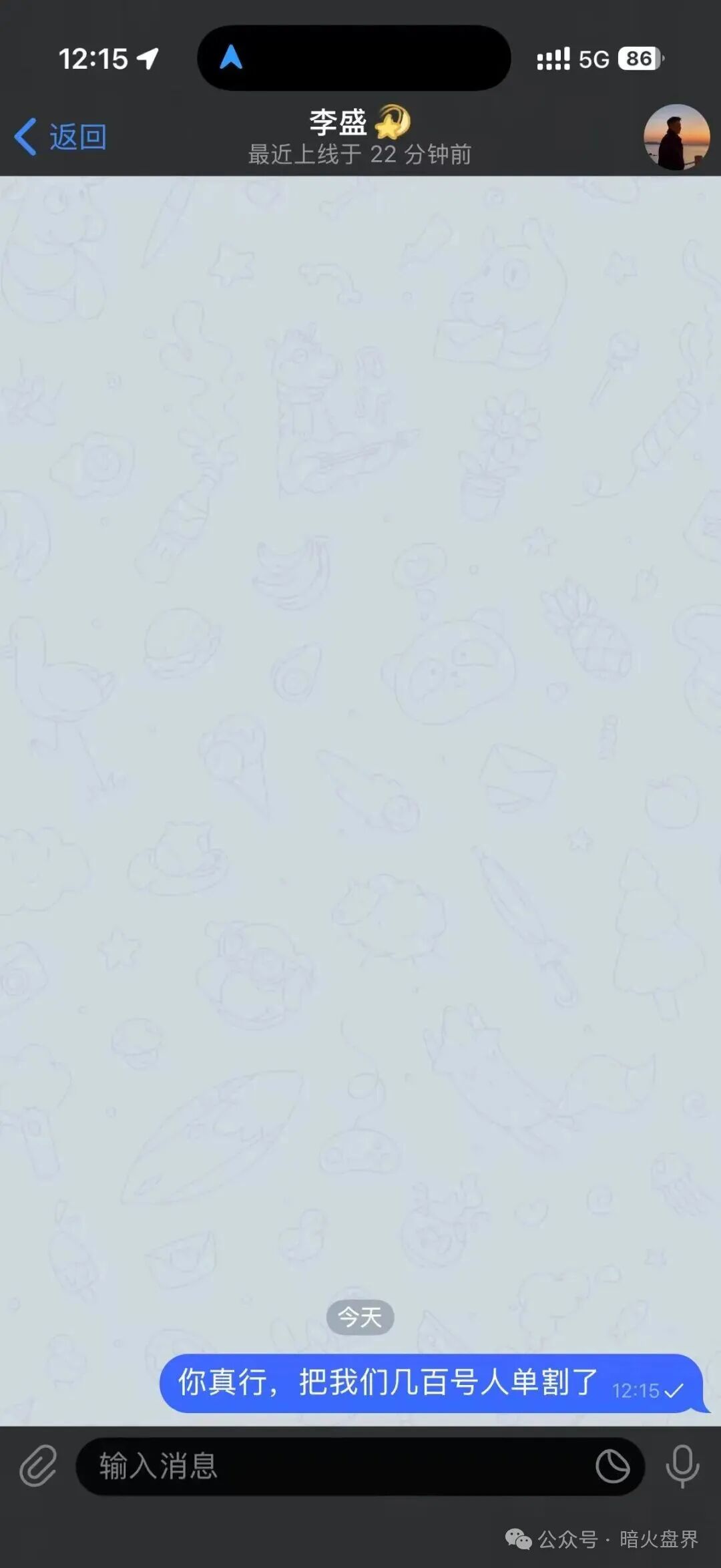 “DRMC彩票”跟单骗局开始疯狂收割团队，数百人资金被卷走，马上全线崩盘！