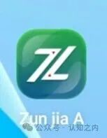 紧急曝光】尊嘉国际Zun jia A资金盘昨晚崩盘跑路，客服还让会员缴纳20%唢呐费，明显是想二次收割，千万不要上当！！