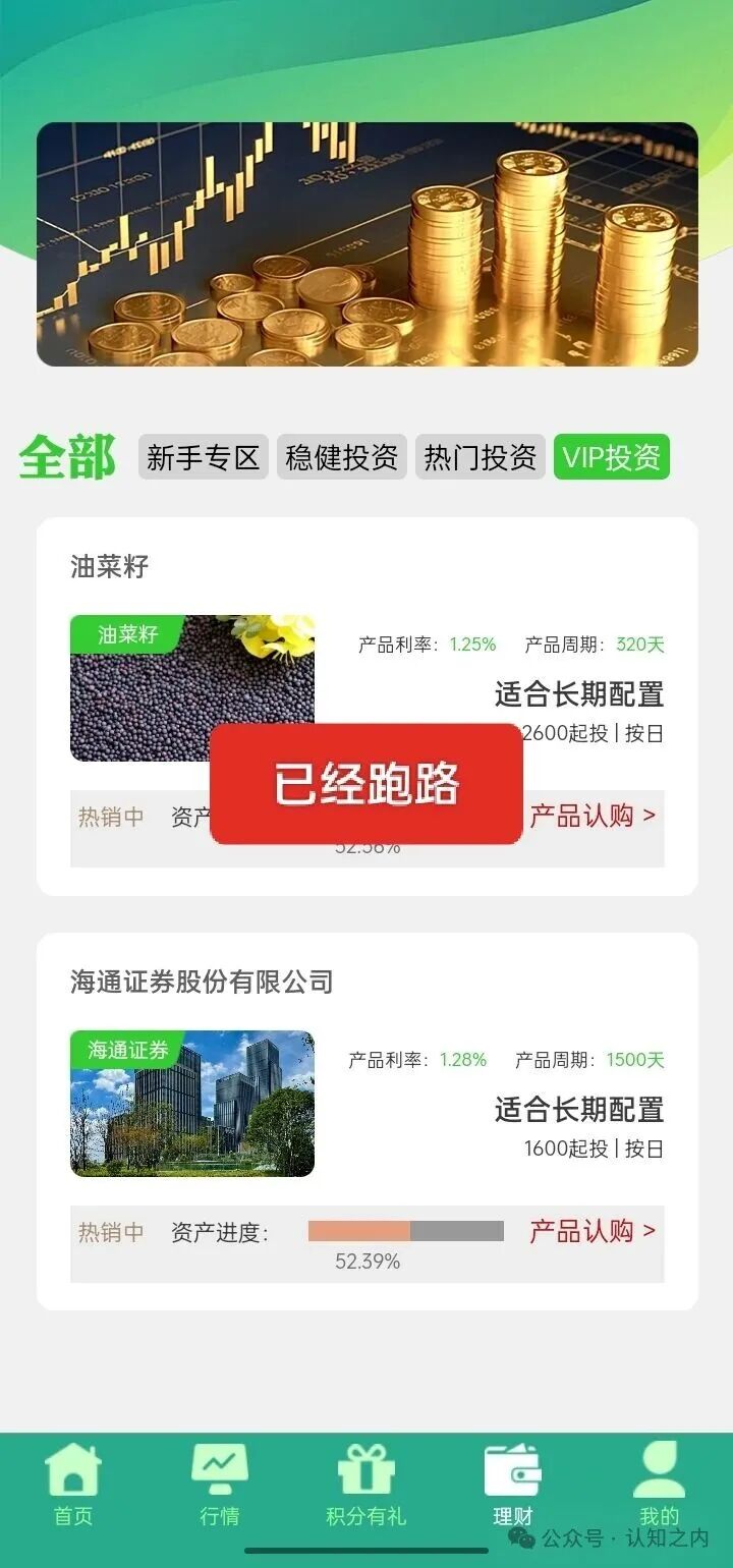 紧急曝光】尊嘉国际Zun jia A资金盘昨晚崩盘跑路，客服还让会员缴纳20%唢呐费，明显是想二次收割，千万不要上当！！