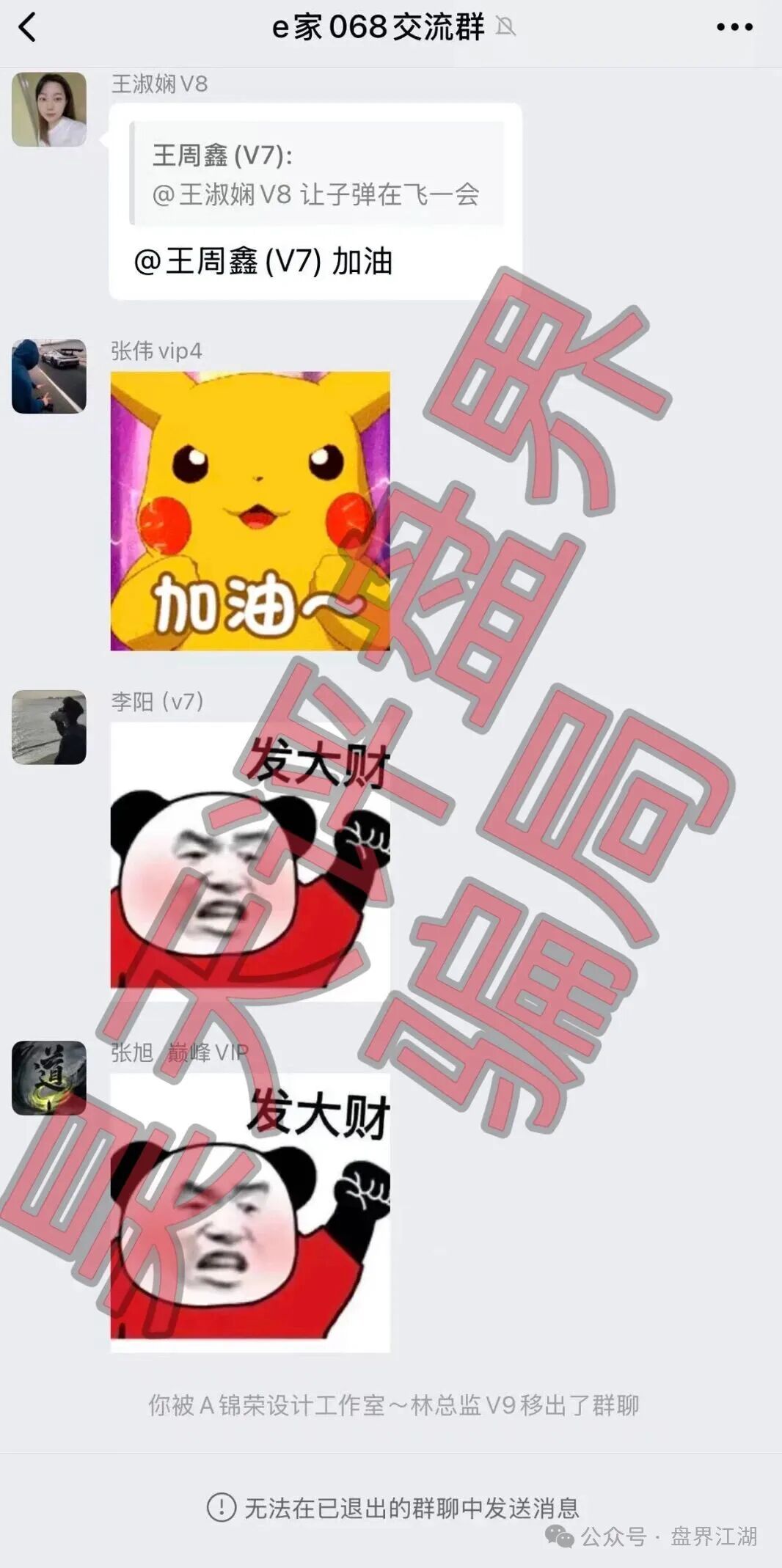 【米拉博】分红类资金盘骗局宣称和e家商会合作,已经开始单割,高度预警,即将崩盘跑路! 【米拉博】分红类资金盘骗局宣称和e家商会合作,已经开始单割,高度预警,即将崩盘跑路!