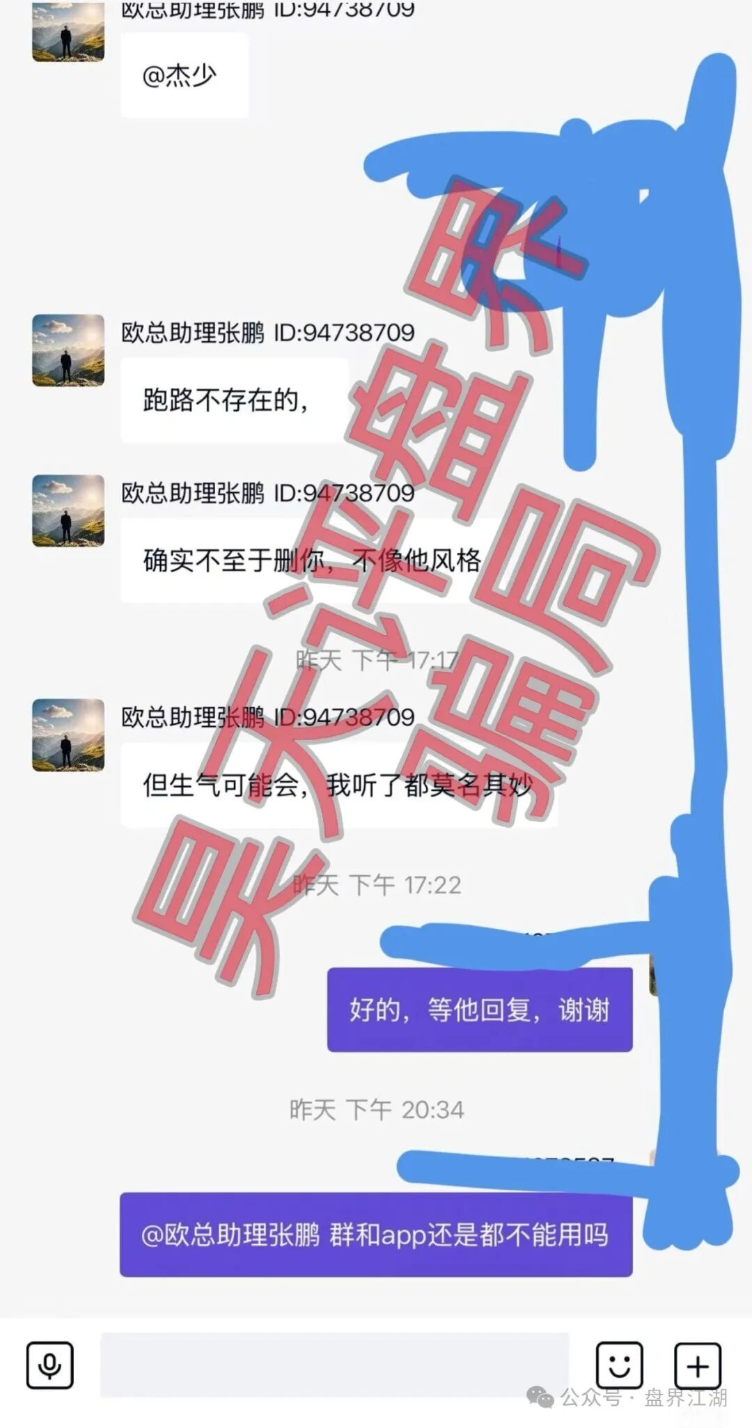 【米拉博】分红类资金盘骗局宣称和e家商会合作,已经开始单割,高度预警,即将崩盘跑路! 【米拉博】分红类资金盘骗局宣称和e家商会合作,已经开始单割,高度预警,即将崩盘跑路!