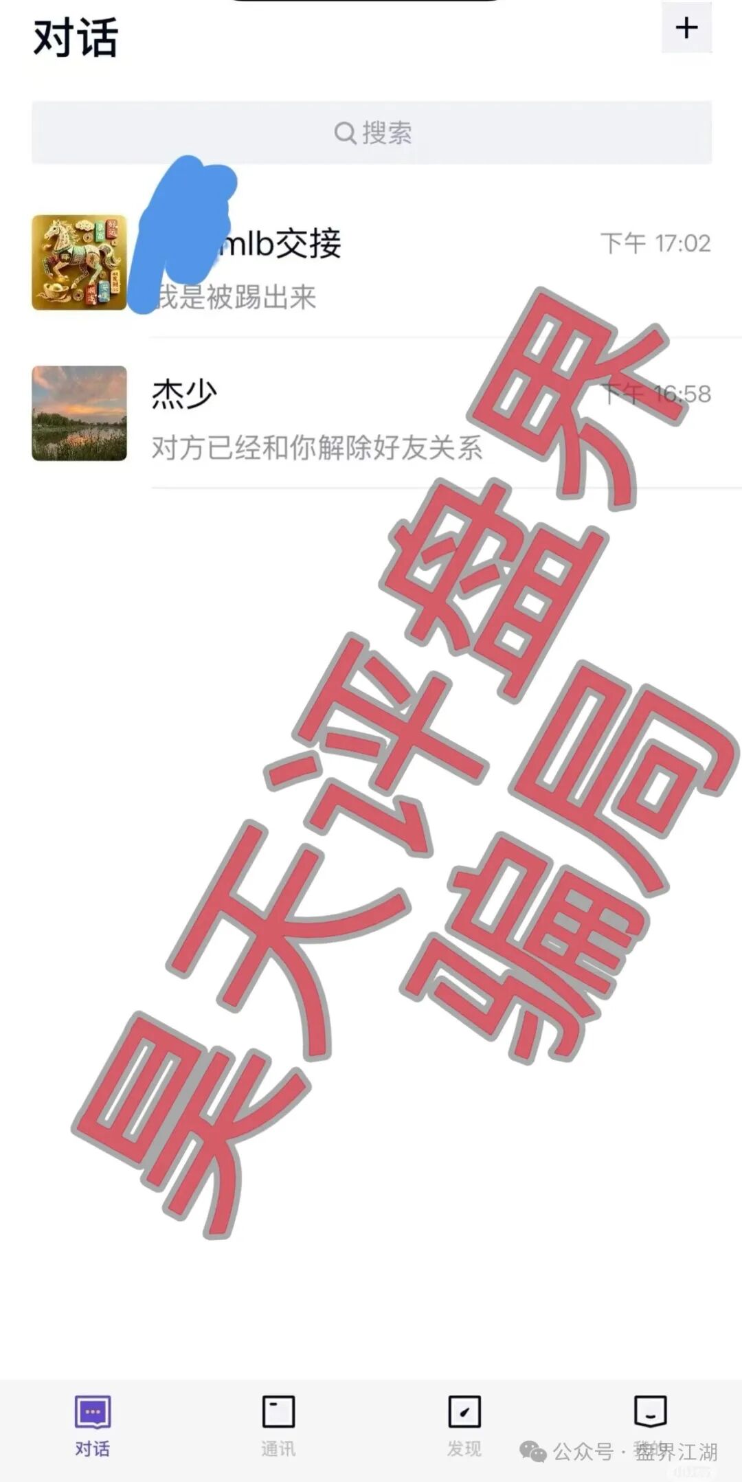 【米拉博】分红类资金盘骗局宣称和e家商会合作,已经开始单割,高度预警,即将崩盘跑路! 【米拉博】分红类资金盘骗局宣称和e家商会合作,已经开始单割,高度预警,即将崩盘跑路!