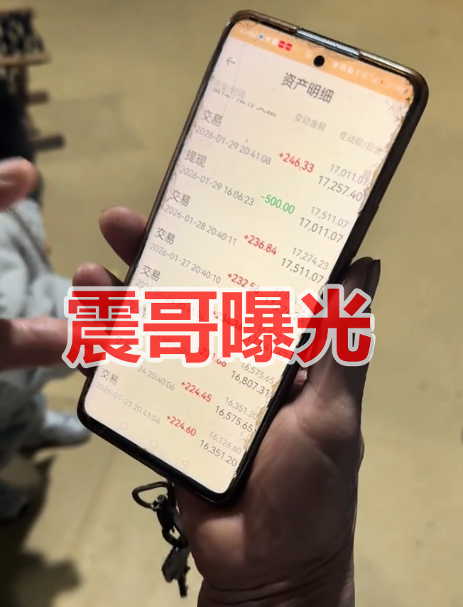 【合创期汇（合创俱乐部）】资金盘骗局，已经杀猪单割会员，崩盘在即！