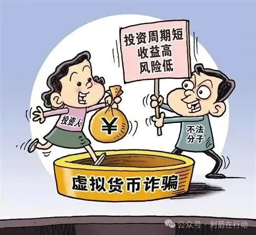 参与悦目 AI 无人直播项目，购买虚拟币“投资”，不受法律保护，损失自己承担！