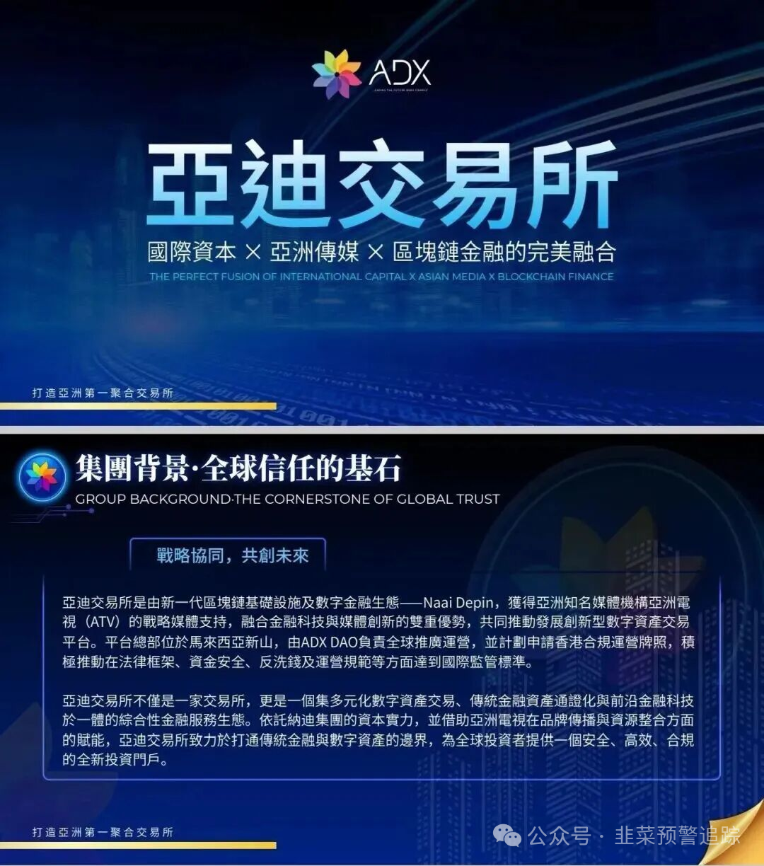 这几个打着高收益、低风险旗号的都是资金盘，即将崩盘立即远离！