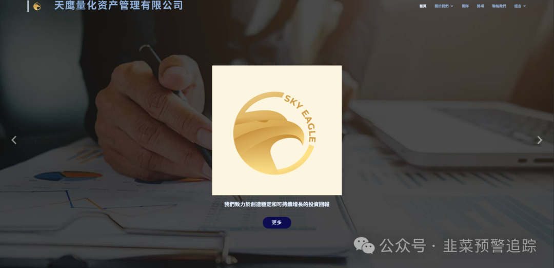 这几个打着高收益、低风险旗号的都是资金盘，即将崩盘立即远离！