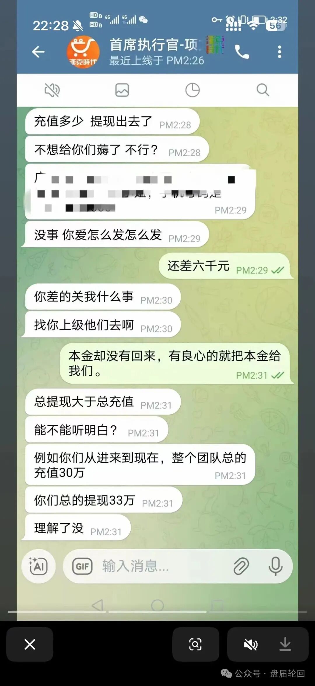 【汉克时代】电商出海？ 都是噱头 已经开始单割！