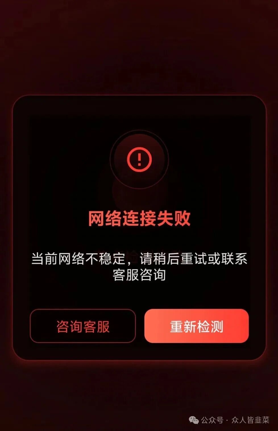【矿工部落，盛富德SFA，HK乐盛】这3个项目都是骗局，又一批韭菜被收割，别再被骗了，赶紧远离！