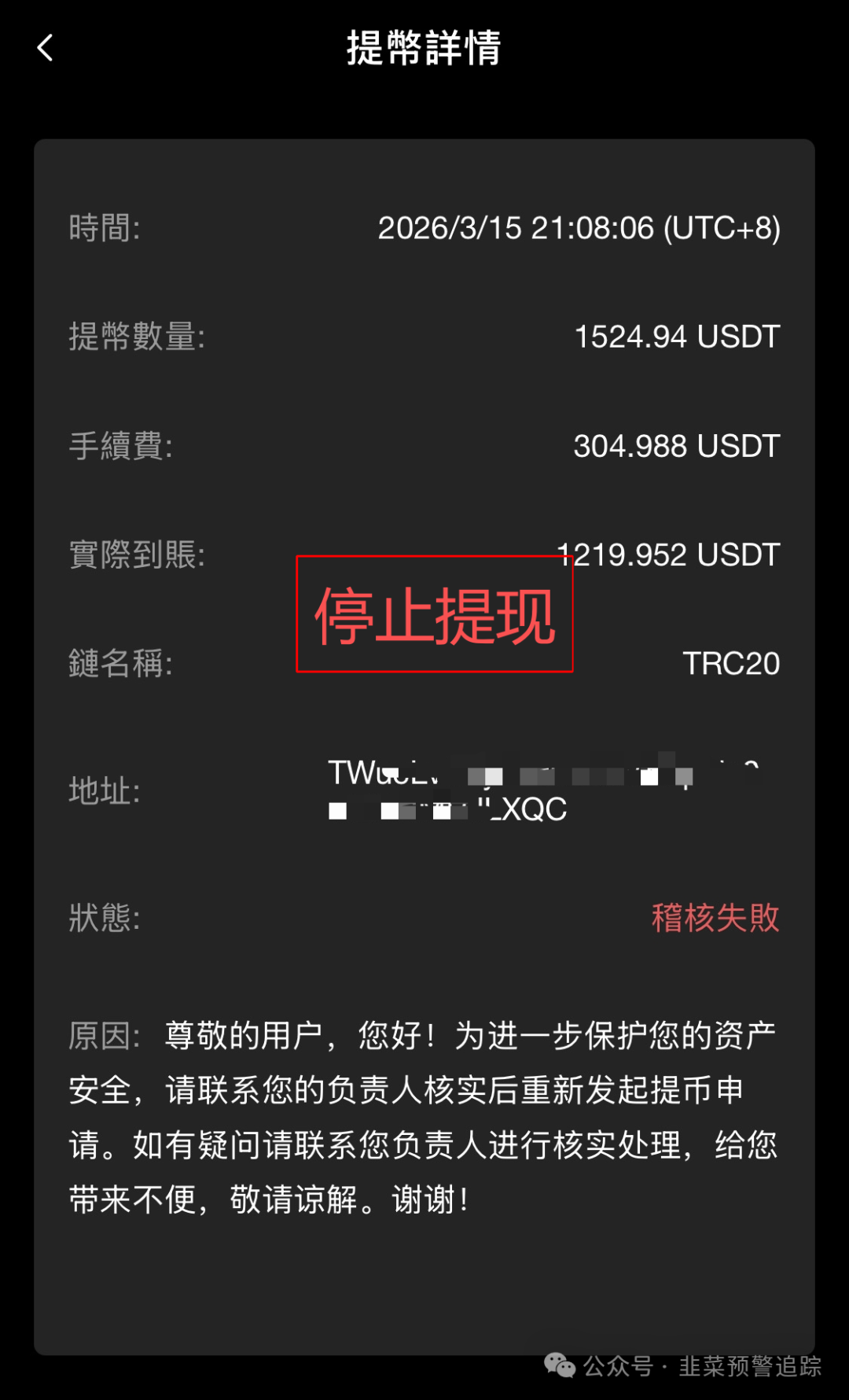 【美满科技，博睿联合，安裕财富，BOC生态】打着虚拟币旗号的资金盘骗局，看到就远离，别被收割！