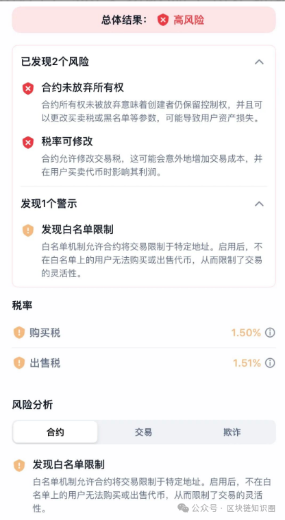 ANU安努为什么说它三个月内必崩？