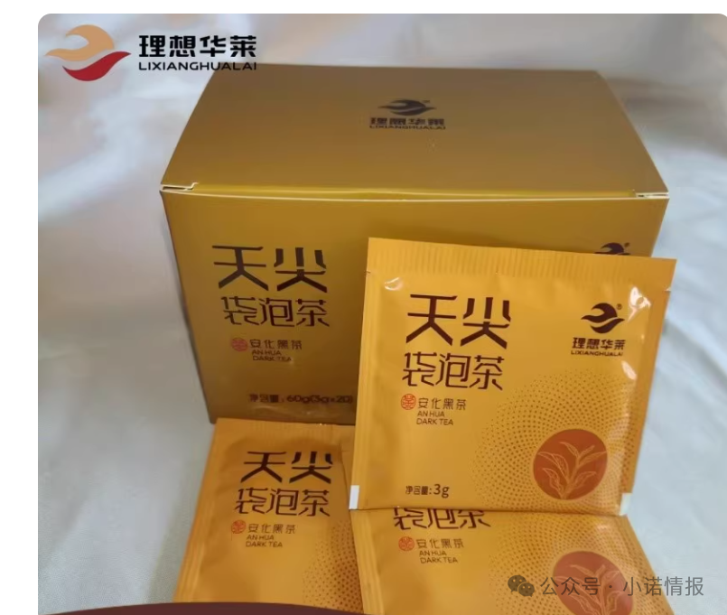 “理想华莱”被调查，请参与者丢掉幻想，及时止损，维护个人合法权益！