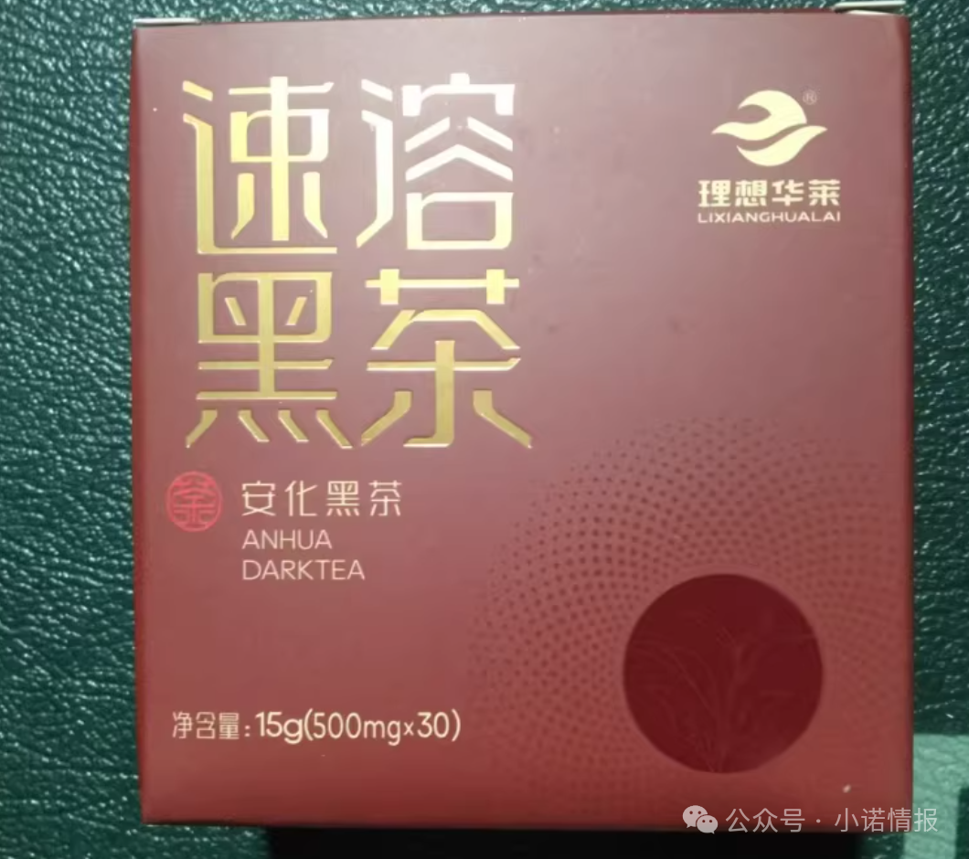 “理想华莱”被调查，请参与者丢掉幻想，及时止损，维护个人合法权益！