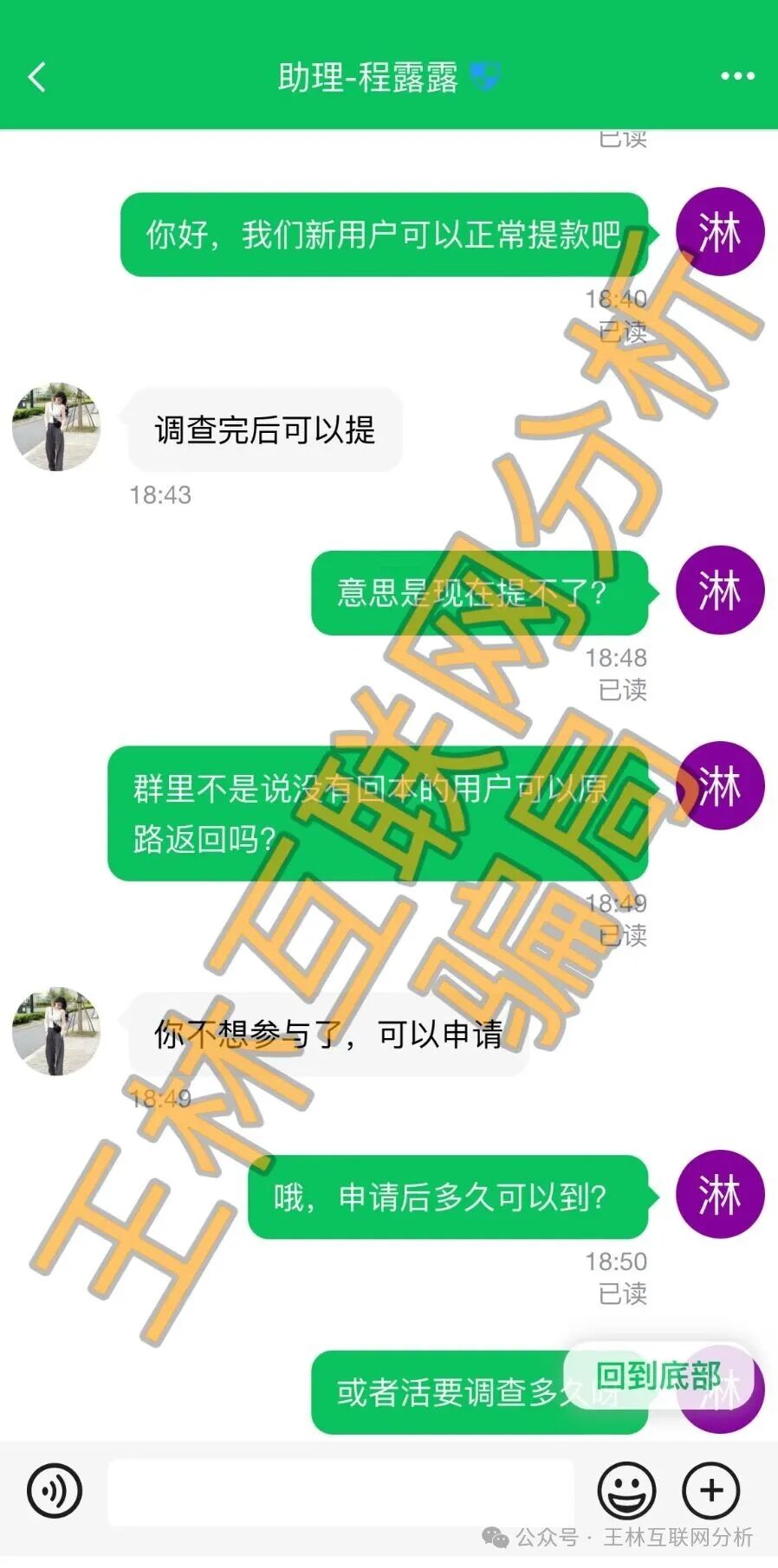 【澳彩国际彩票,鼎鸿鑫源(弘瑞达盛),智汇社(龙铭策选)】这3个都是资金盘虚拟币骗局,有些即将崩盘! 【澳彩国际彩票,鼎鸿鑫源(弘瑞达盛),智汇社(龙铭策选)】这3个都是资金盘虚拟币骗局,有些即将崩盘!