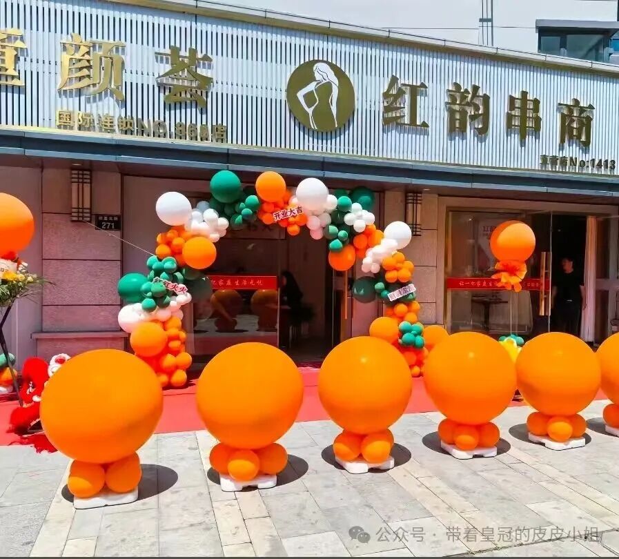 突发！＂红韵串商＂崩盘！林总（林元保）落网，30余名团队长被抓，上千人血本无归！