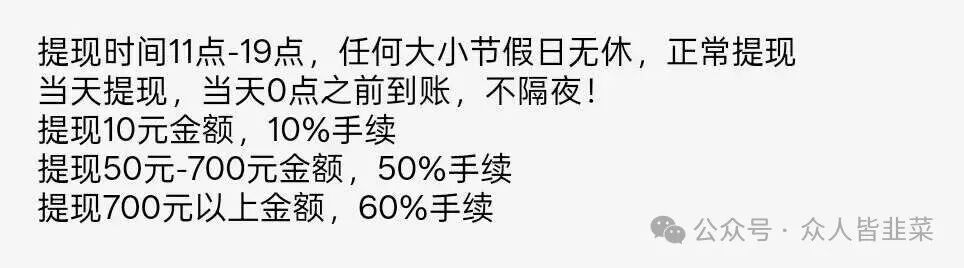 【牛牛剧场，奥瑞斯，心光俱乐部】这3个项目全是骗局，收割已开始，别当韭菜，赶紧远离！