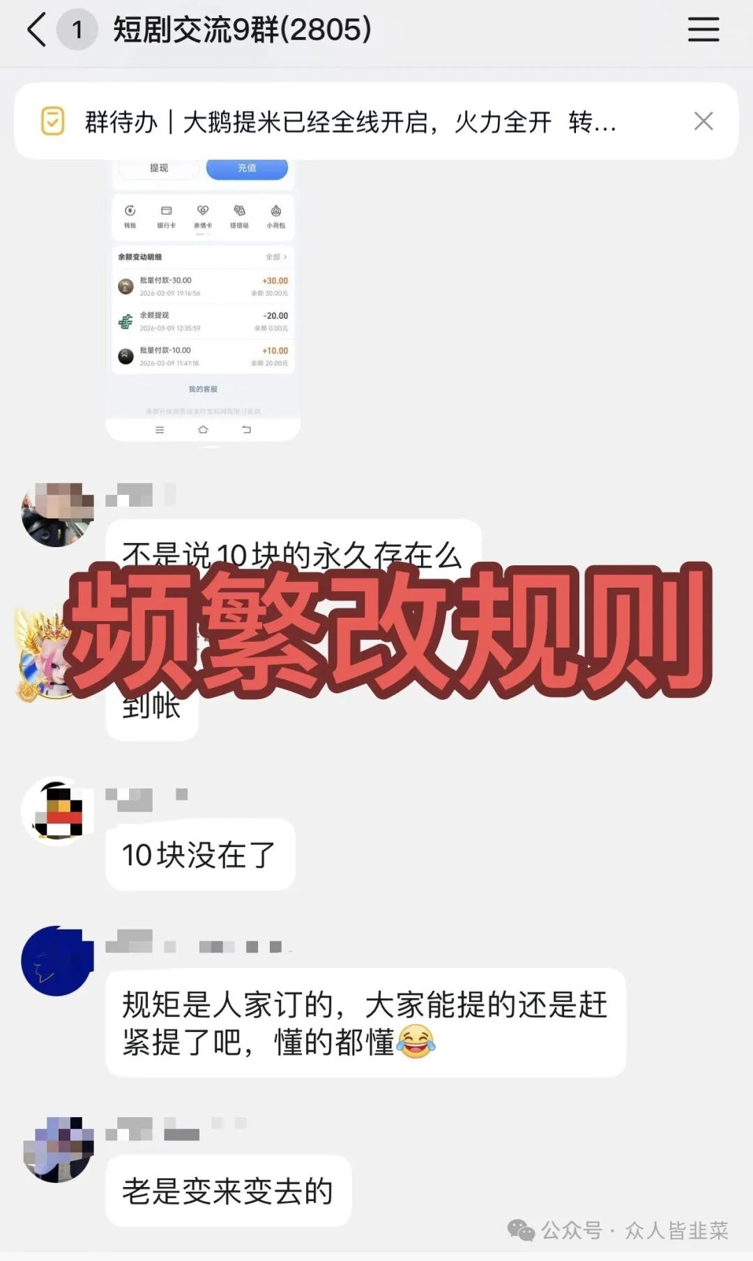 【牛牛剧场，奥瑞斯，心光俱乐部】这3个项目全是骗局，收割已开始，别当韭菜，赶紧远离！