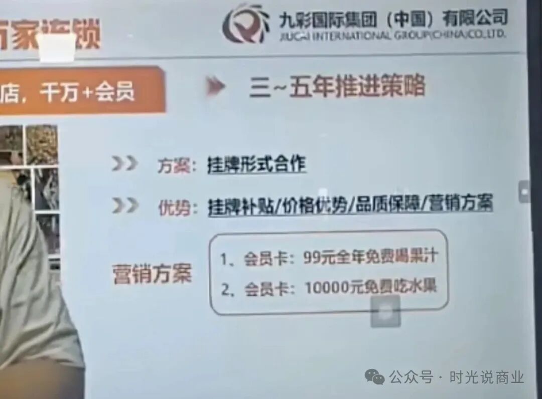 警方实锤！九彩果鲜拼车涉诈！湖北一女子差点没了17万！