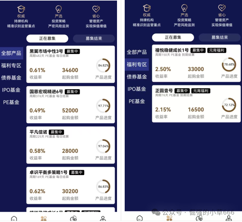 紧急预警！4月-5月或崩盘？【BluePool/蓝池资本】日息2%是催命符，蔡崇信根本没带你玩！