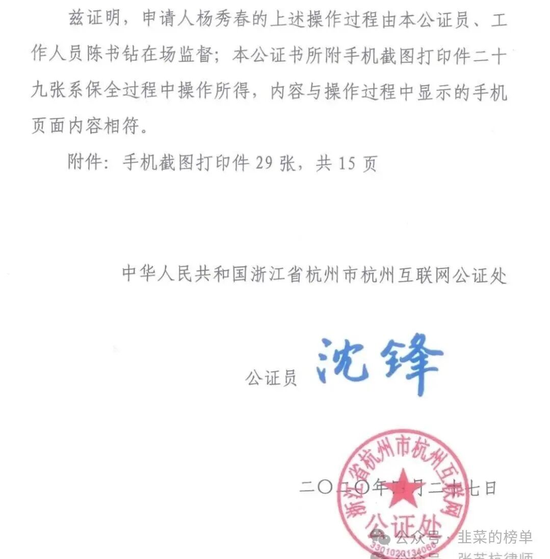 警惕：OKX交易所资金链断裂？欧易无理冻结517.86个大饼！