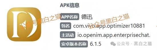 资金盘｜“蓝池资本”套牌陷阱，高风险爆表，投资者请速提现自保！