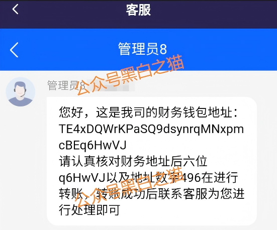 资金盘|套牌“荣晖资本”盘口,虚构项目胡编乱造,请勿下载远离骗局...... 资金盘|套牌“荣晖资本”盘口,虚构项目胡编乱造,请勿下载远离骗局......