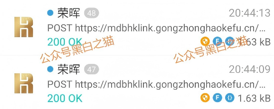 资金盘|套牌“荣晖资本”盘口,虚构项目胡编乱造,请勿下载远离骗局...... 资金盘|套牌“荣晖资本”盘口,虚构项目胡编乱造,请勿下载远离骗局......