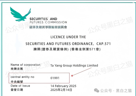 资金盘｜套牌“大洋”做非法项目，漏洞百出陷阱多，随时崩盘请远离......