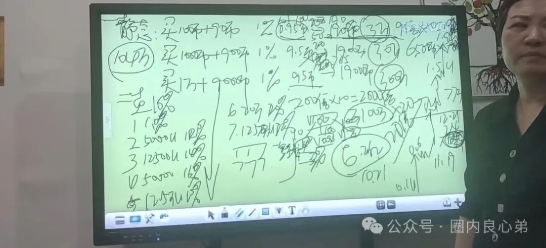注意警惕，Finanx Ai量化资金盘，当心榨干你的钱包。