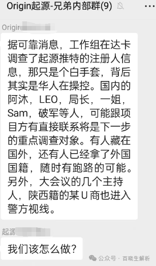 奥拉丁,ARK,超级未来,AIDAV2,蓝莓甄选,曼德海外仓等项目资讯! 奥拉丁,ARK,超级未来,AIDAV2,蓝莓甄选,曼德海外仓等项目资讯!