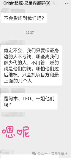 奥拉丁,ARK,超级未来,AIDAV2,蓝莓甄选,曼德海外仓等项目资讯! 奥拉丁,ARK,超级未来,AIDAV2,蓝莓甄选,曼德海外仓等项目资讯!